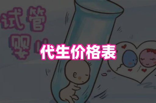生殖助孕网站 1